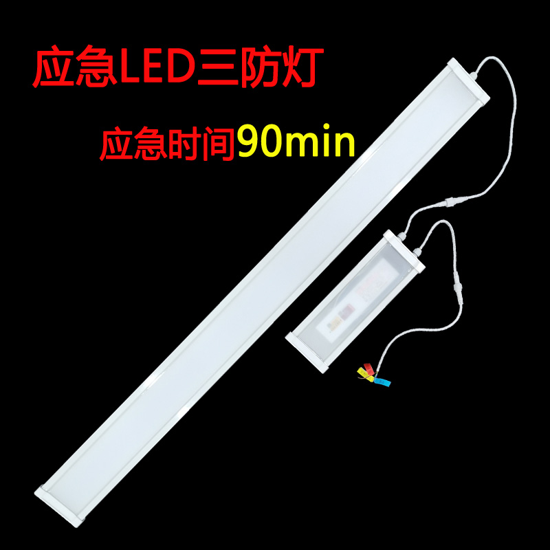 LED三防燈價格高的影響因素